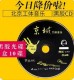 Dj恩少2023年11月11打造至嗨{单身情歌}流行中英文Hardstyle穿烧
